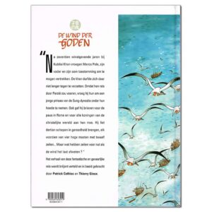 De wind der Goden – 15